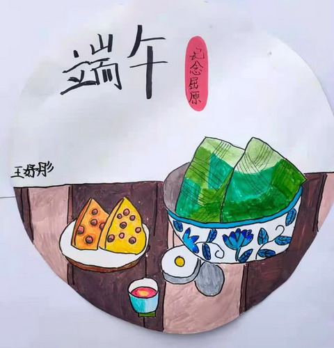 端午之粽画画好看
