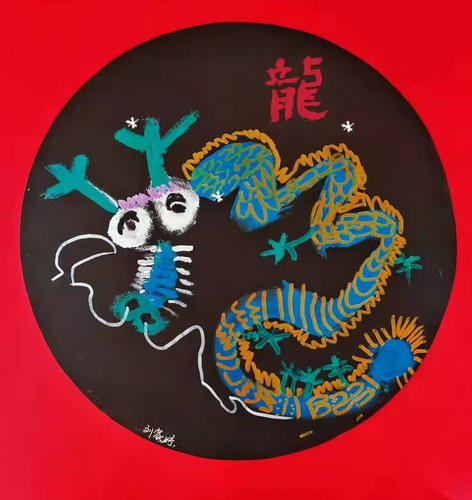 龙的传人手绘画简单好看