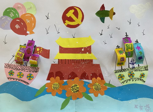 童心向党儿童绘画