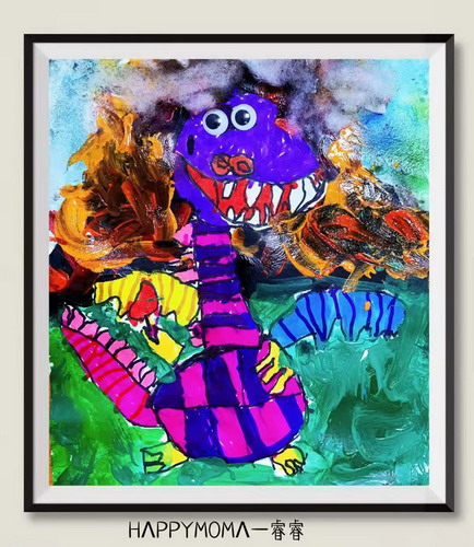 爱笑的恐龙绘画获奖作品