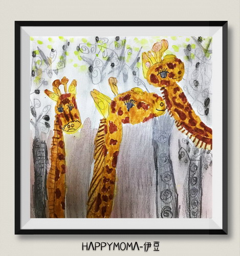 长颈鹿儿童绘画获奖