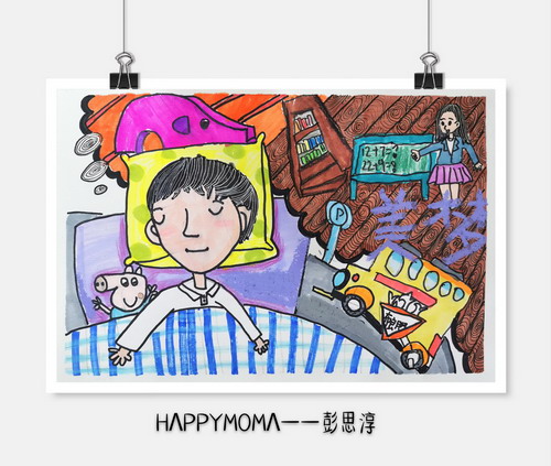 做个美梦画画图片