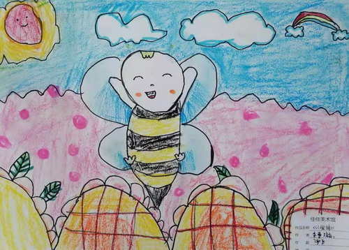 小蜜蜂绘画获奖作品