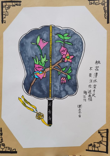 古风扇手绘画图片