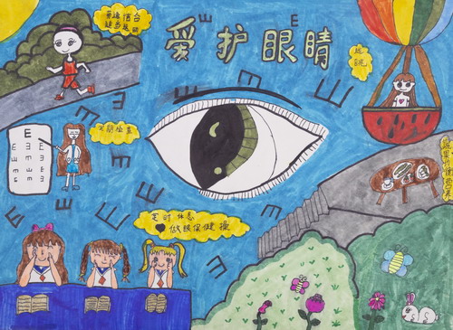 爱护眼睛画简单好看