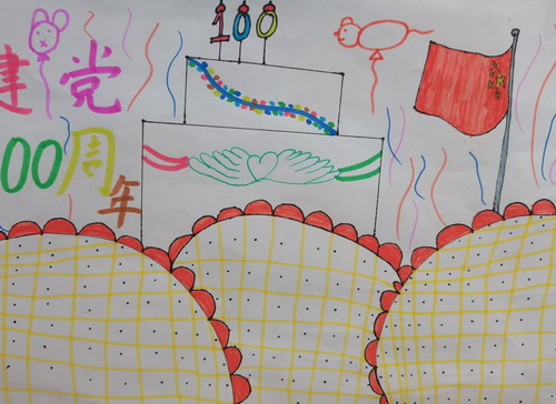 建党100周年绘画作品
