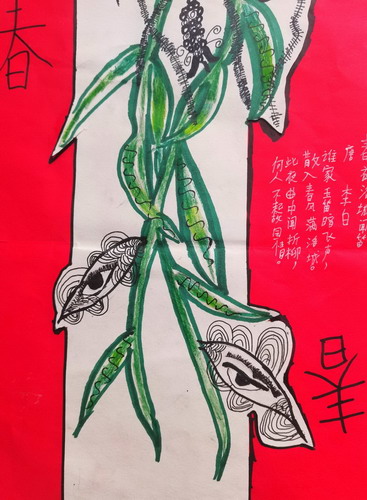 春柳手绘画简单好看