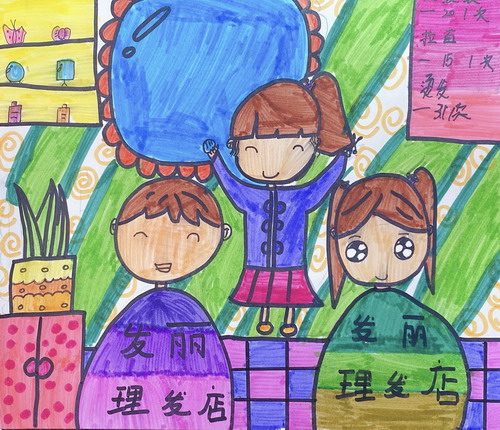 理发店画画简单