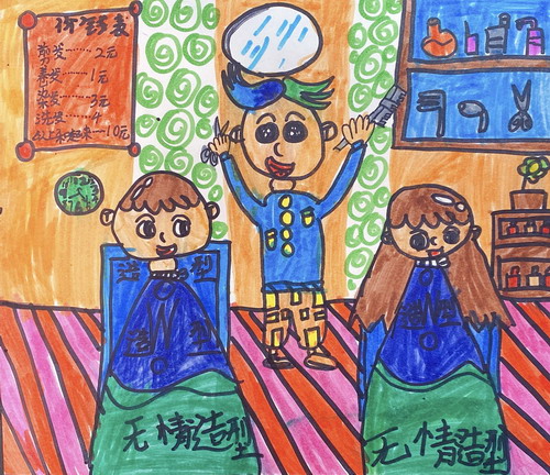理发师画画作品