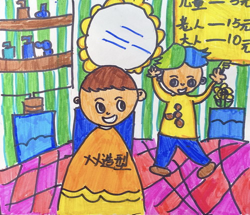 神奇理发店创意画简单好看