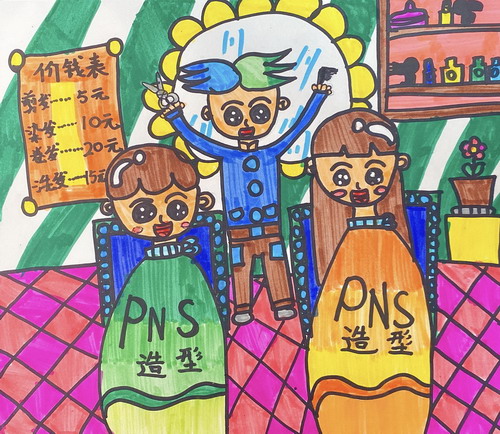 造型师绘画作品