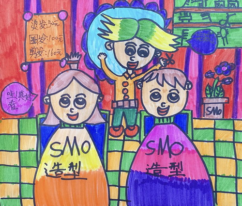 魔发师绘画获奖作品