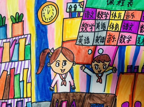 愉快的课间创意画一等奖