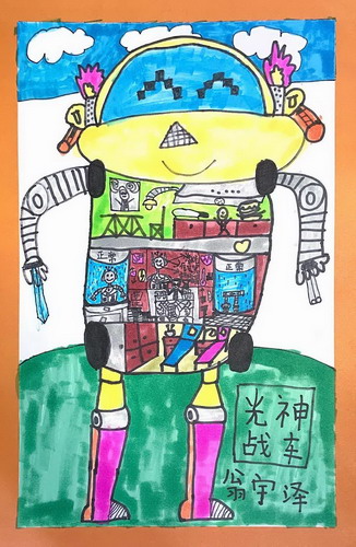 光神战车手绘画简单好看