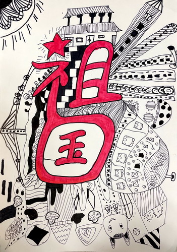 祖国创意画获奖