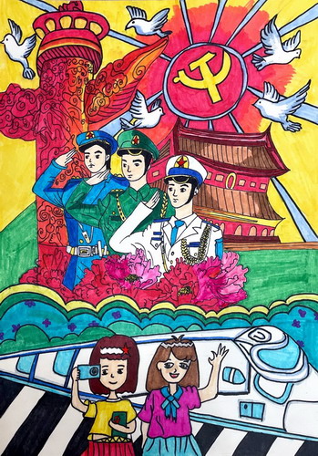 党徽闪耀绘画作品