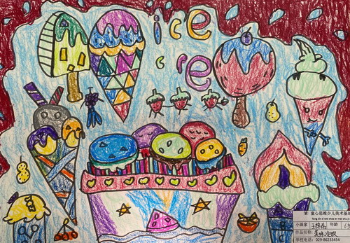 美味冷饮绘画作品