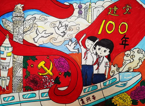 青春心向党绘画图片