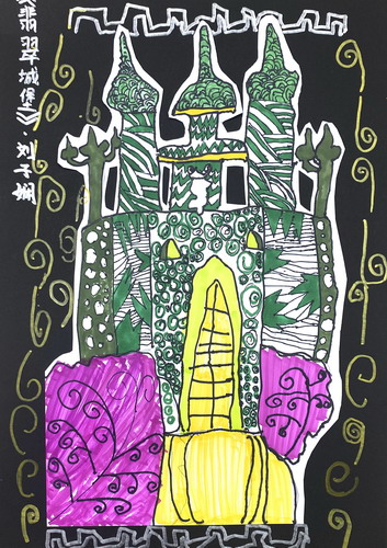 翡翠城堡画画图片