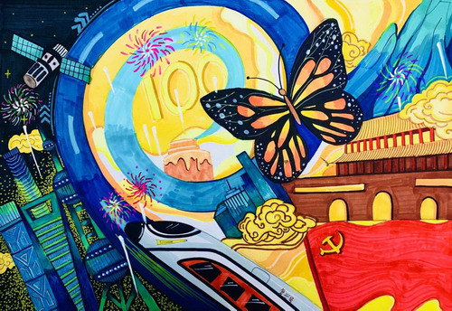 奋斗百年路，起航新征程画画图片