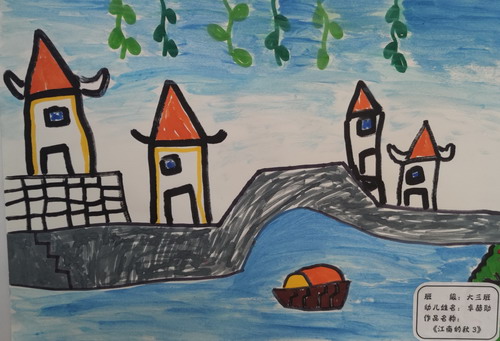 江南的秋绘画作品