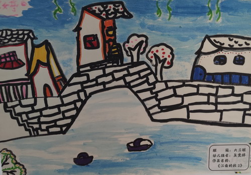 江南的秋创意画简单好看