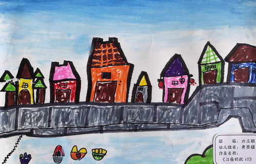 江南的秋儿童画获奖
