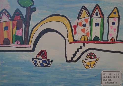 ＂	江南的秋＂绘画一等奖