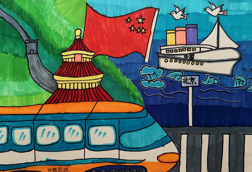 中国速度儿童画图片