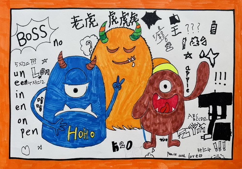 怪物大学手绘图片