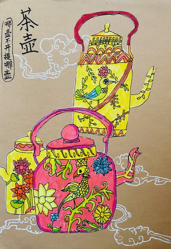 美丽的茶壶儿童画