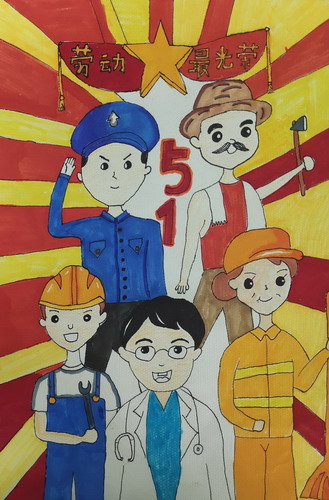 光荣的劳动者画画图片