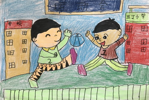 运动会绘画获奖