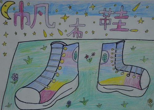 帆布鞋创意画