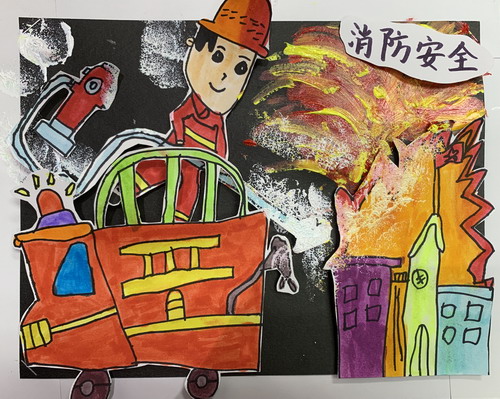 消防安全儿童画一等奖