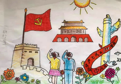 童心向党手绘图片