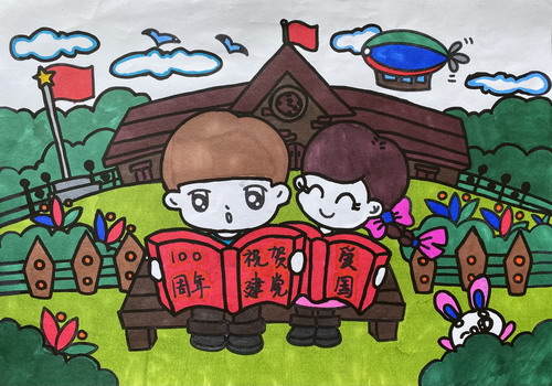 团结友爱手绘图片