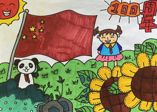 我的中国心手绘画