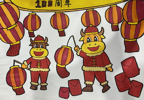 庆贺百周年手绘画一等奖