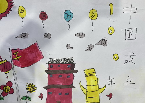 成立百年手绘画一等奖