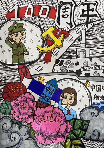 庆党百周年画画作品