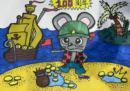 鼠王庆百年创意画获奖