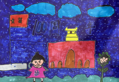 祝福建党一百周年绘画作品