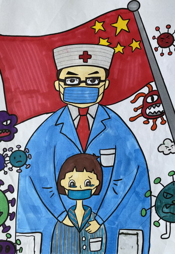 守护儿童绘画获奖