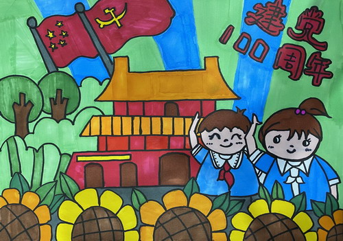 庆百年画画简单