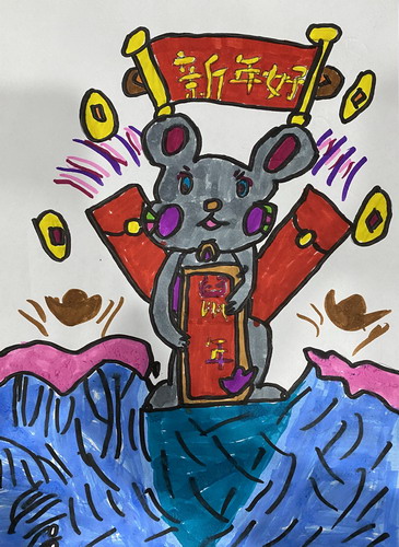 小鼠迎新年画简单好看