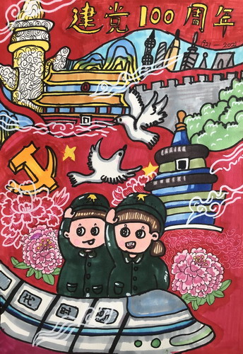 建党100周年创意画一等奖