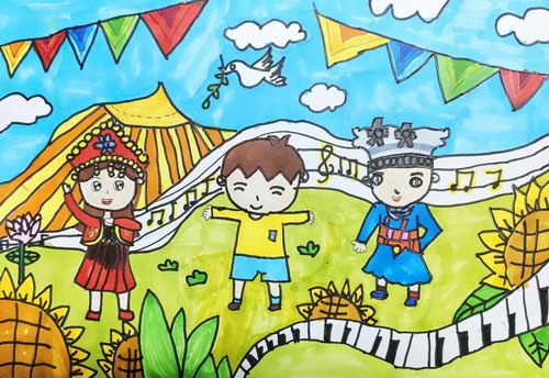 民族大团结儿童绘画一等奖