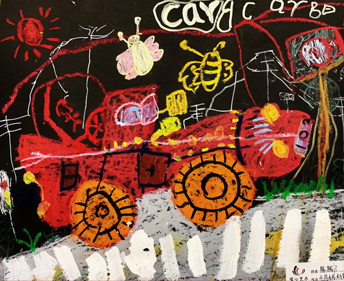 汽车总动员创意画获奖