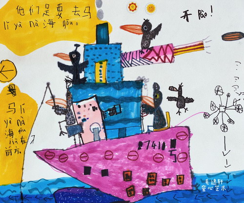 鸟儿的战争儿童绘画